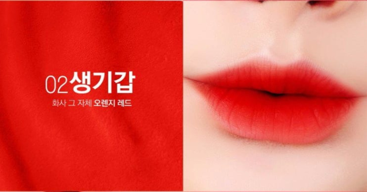 son last velvet lip tint 02