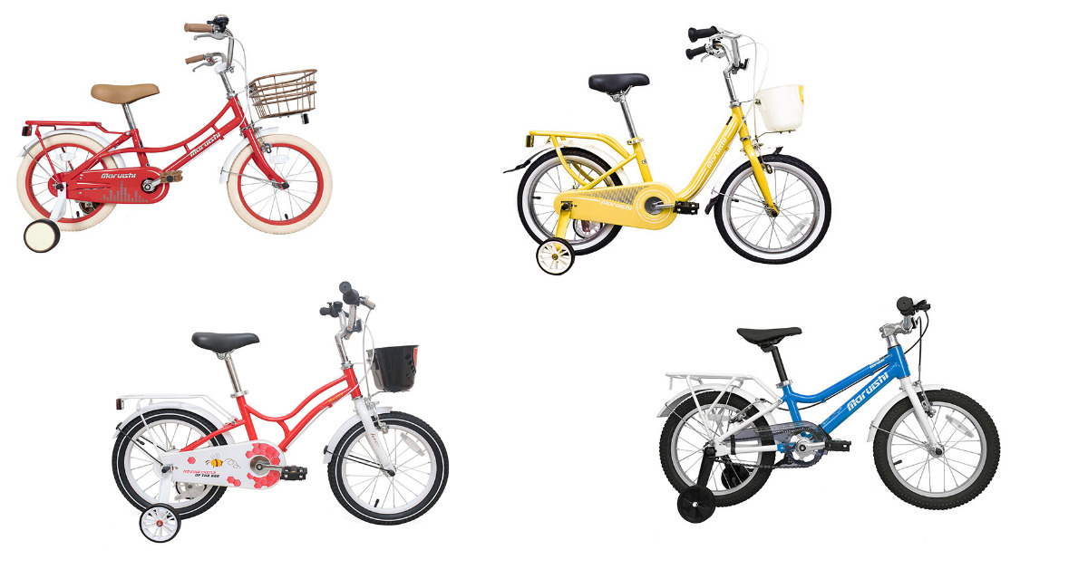 Xe đạp trẻ em nhập khẩu Nhật Maruishi có tốt không? Giá bao nhiêu?