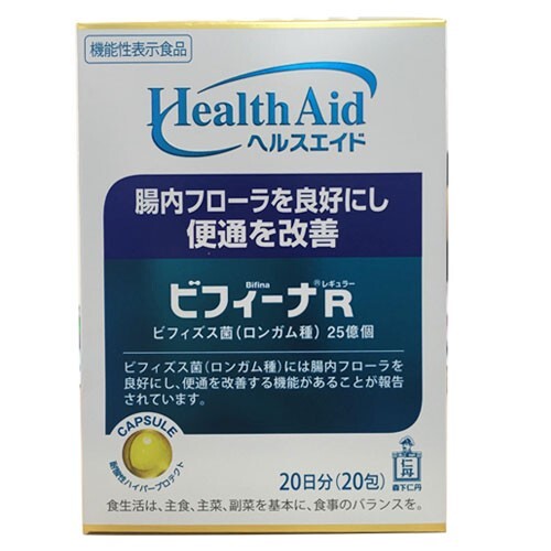 Bột men vi sinh sống hỗ trợ tiêu hóa Bifina R Nhật Bản 20 gói