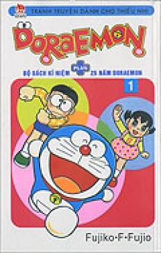 Doraemon Kỉ Niệm – Tập 1