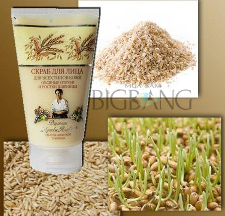 Kem tẩy da chết cám kiều mạch và mầm lúa mì Bà Già Agafia – 150 ml