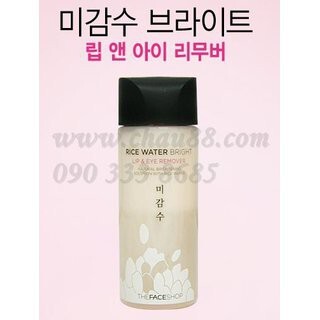 Kem tẩy trang gạo Rice Water Bright Lip Eye Remover 120ml