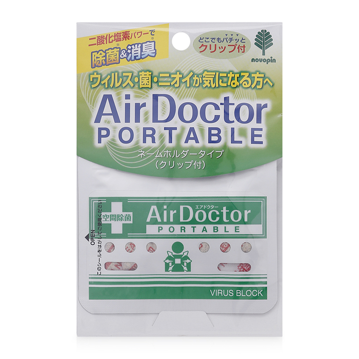 Túi diệt khuẩn Air Doctor