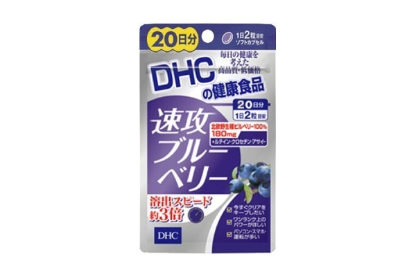 Viên uống bổ mắt DHC việt quất Nhật – 40 viên, 20 ngày