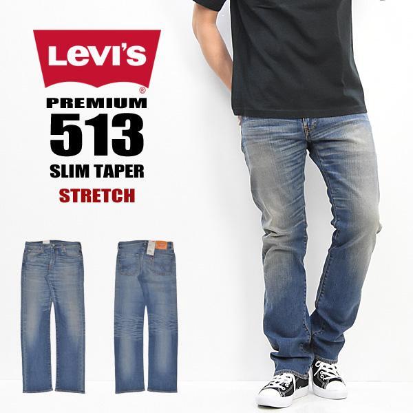 levi's 513 boyfriend jeans