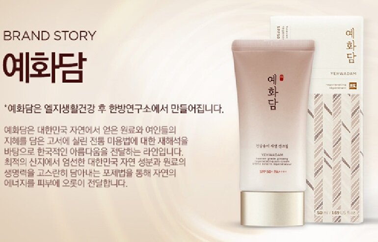 Kem chống nắng The Face Shop Yehwadam Heaven Grade Ginseng Regenerating Sun Cream SPF 50 PA++++