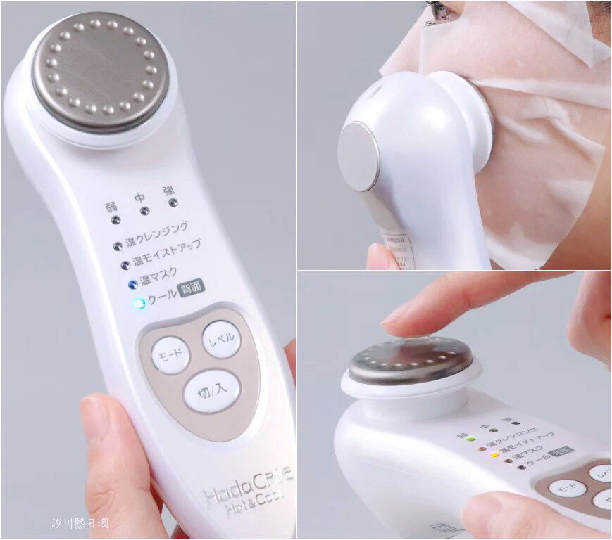 Máy massage của Nhật Hada Crie N4000 Hitachi.