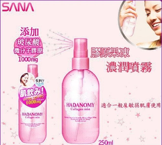 Xịt khoáng Hadanomy Collagen Mist