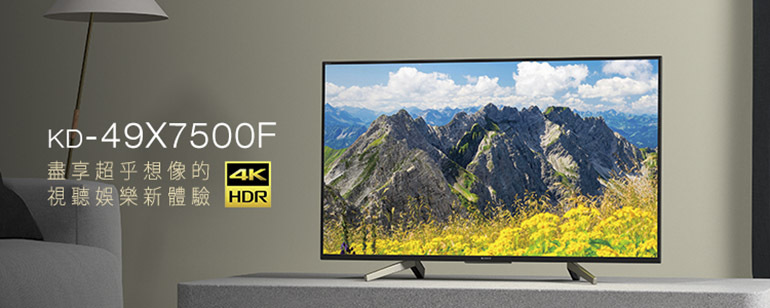 Đánh giá smart tivi Sony 4K X7500F 49 inch: Thiết kế hiện đại - Kiểu dáng chắc chắn