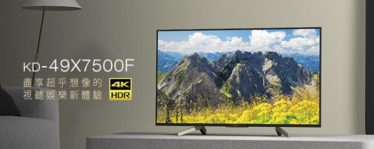 Đánh giá smart tivi Sony 4K X7500F 49 inch: Thiết kế hiện đại - Kiểu dáng chắc chắn