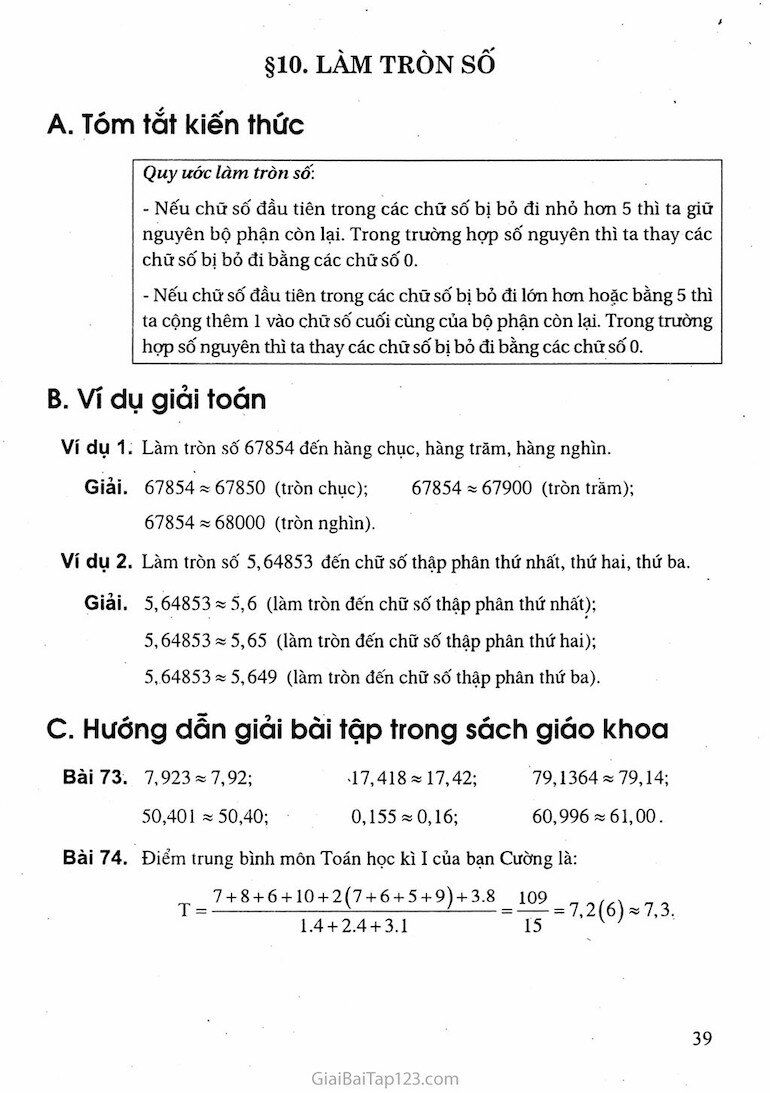 Phương pháp học sách giáo khoa toán 7 tập 1 cần gắn liền với thực tiễn