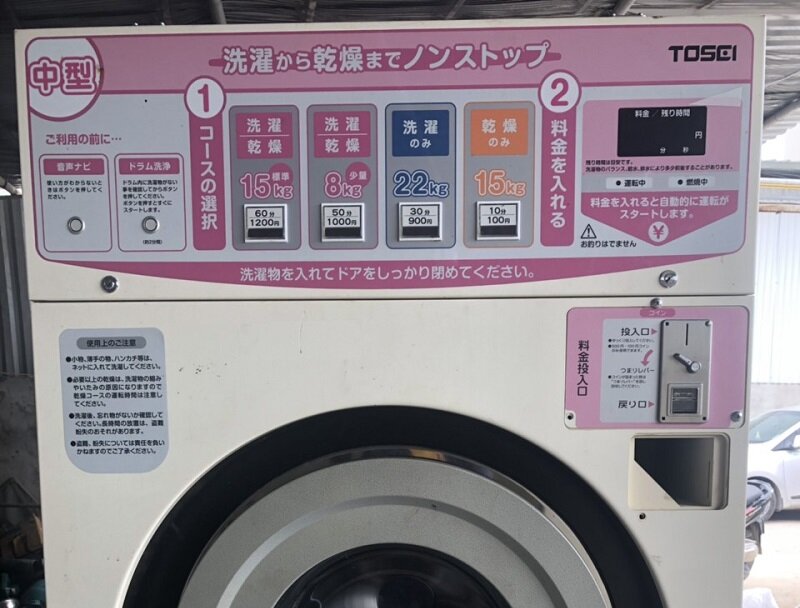 máy giặt công nghiệp cũ Nhật bãi