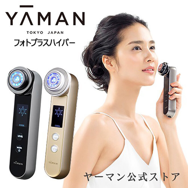 Máy massage mặt Yaman