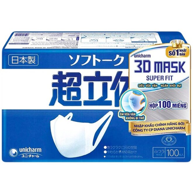 Khẩu trang 4 lớp kháng khuẩn Unicharm 3D Mask