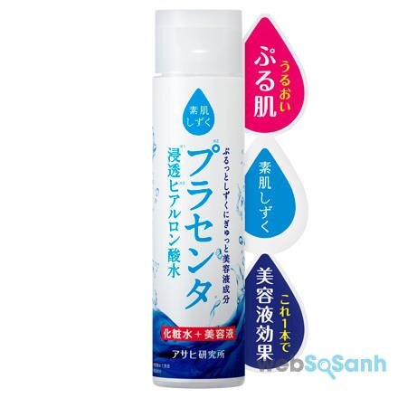 Suhada Shizuku Vitamin C lotion