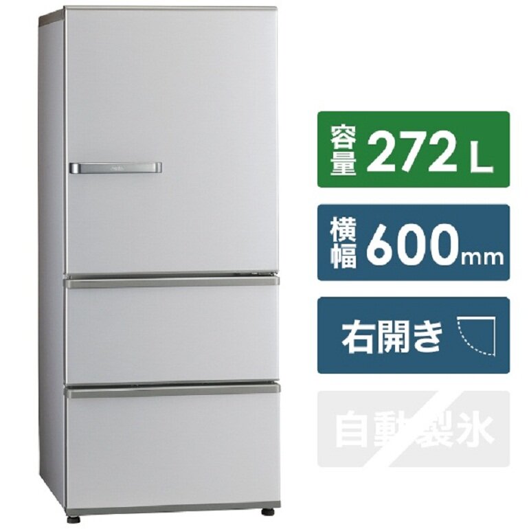 Tủ lạnh Aqua AQR-27J-S 