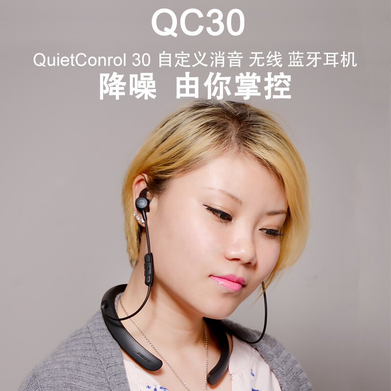 Tai nghe Bluetooth Bose QuietControl 30 