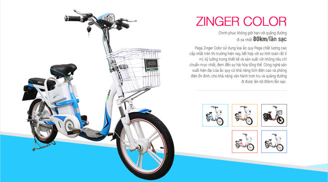 Xe đạp điện HKbike kiểu dáng đẹp