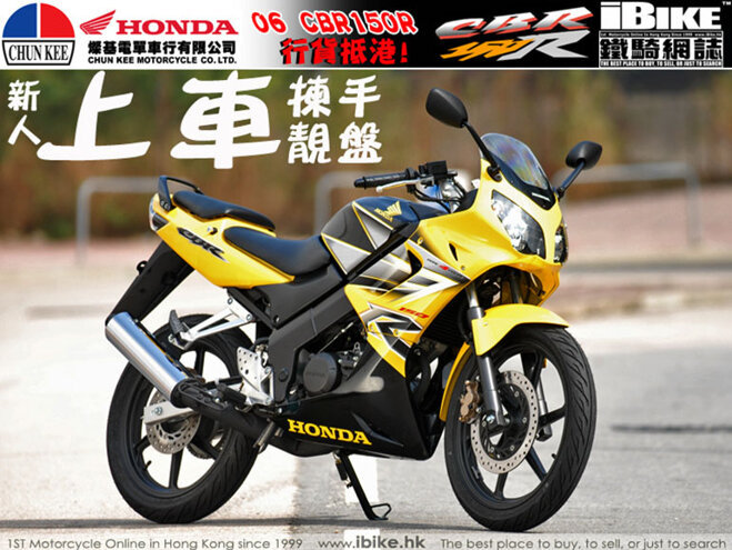 honda cbr150r thế hệ 1