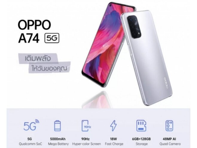 So sánh galaxy a23 và oppo a74 5g