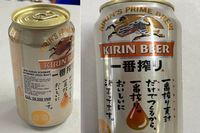 Bia Kirin Ichiban Shibori - Giá tham khảo: 81.000 vnđ/lon 500ml và 59.500 vnđ/lon 350ml