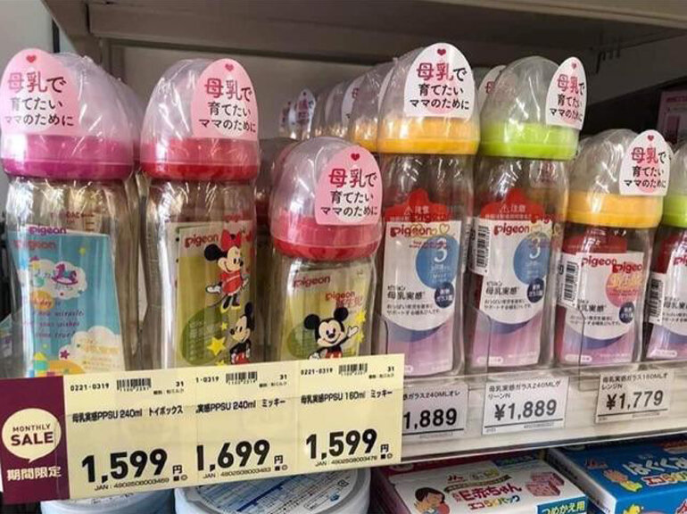 Bình sữa Pigeon nội địa Nhật được các bà mẹ Việt tin dùng