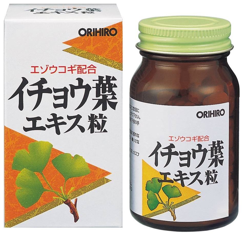 Ginkgo Biloba Nhật Bản