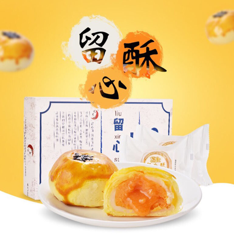 bánh trung thu trứng chảy ngon nhất - Bánh trung thu trứng chảy ngàn lớp Liu Xin Su.