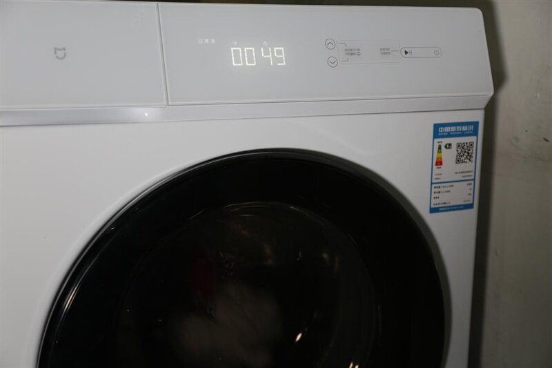 máy giặt xiaomi
