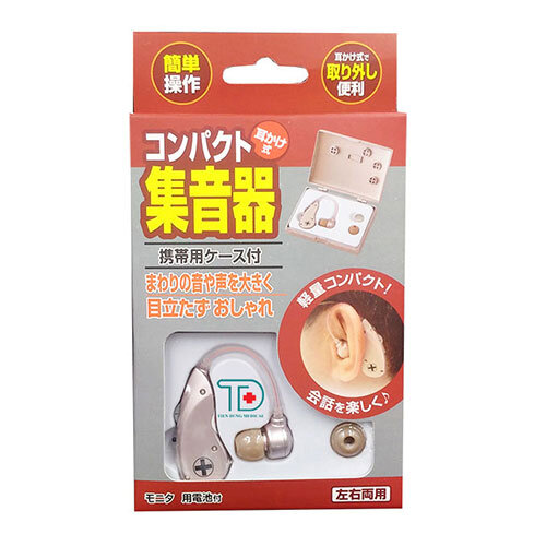 máy trợ thính Nhật Bản giá rẻ
