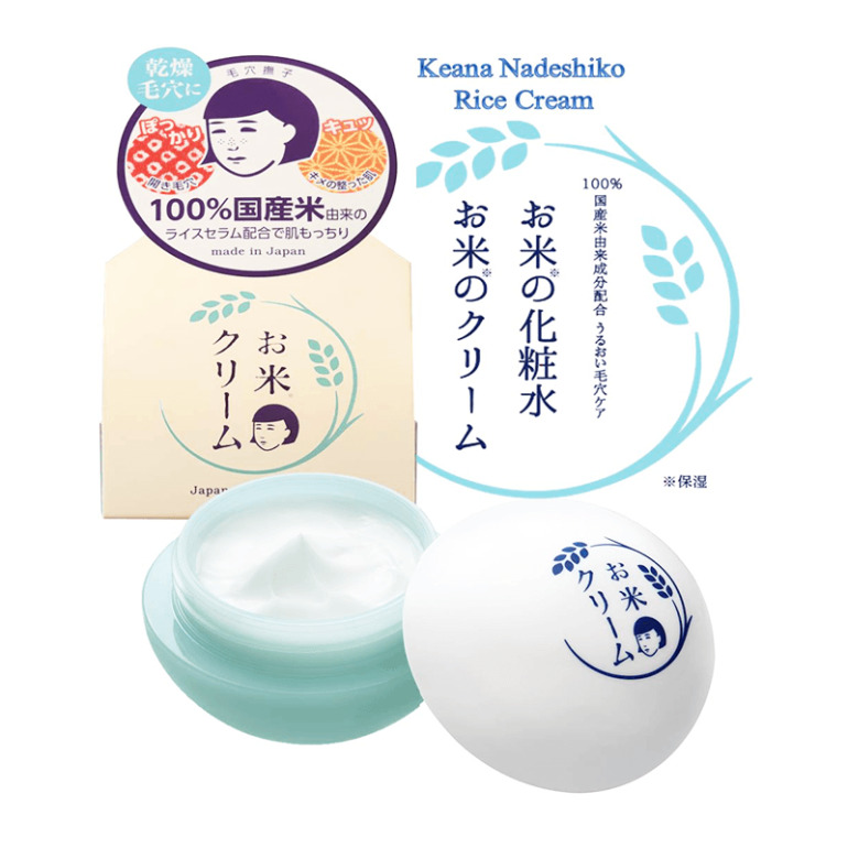 Kem gạo dưỡng trắng da Nhật bản Keana Nadeshiko Rice Cream