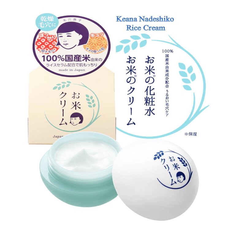 Japanese skin whitening rice cream Keana Nadeshiko Rice Cream