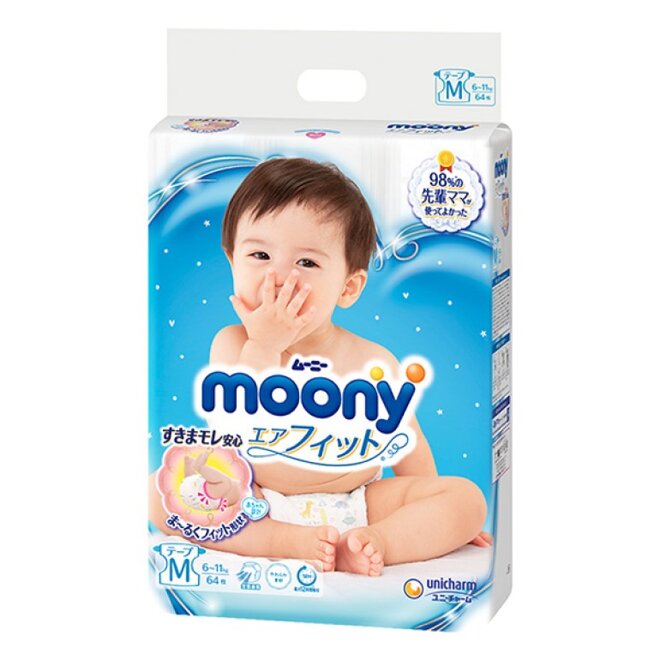 Bỉm mỏng và mềm Moony