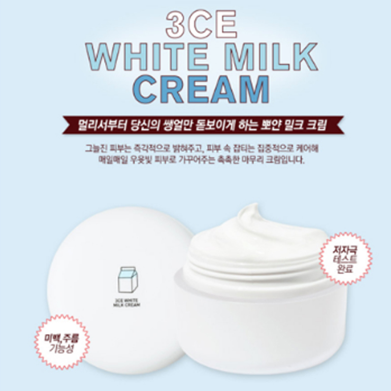 Bao bì lọ kem dưỡng 3CE White Milk có màu trắng trơn, trên lắp hộp kem có in logo hộp kem và chữ 