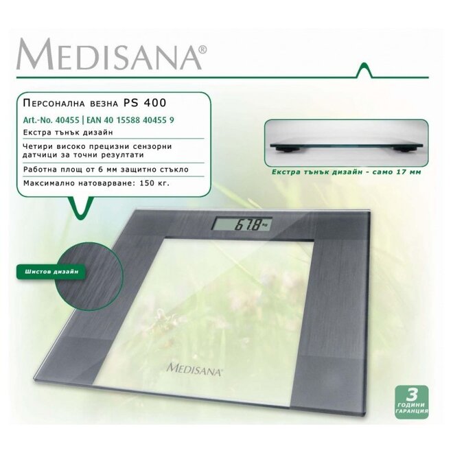 Cân Medisana PS400