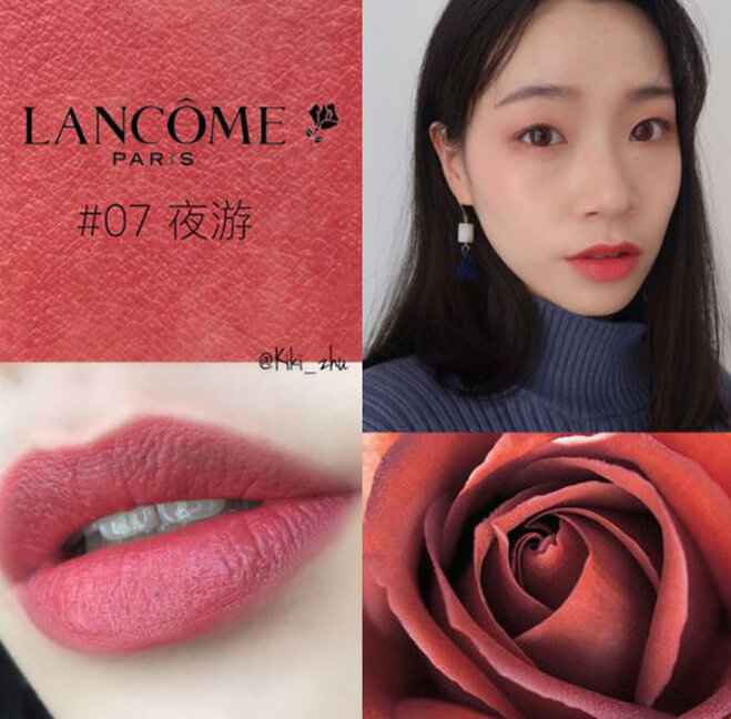 Lancome L’absolu Rouge Lipstick