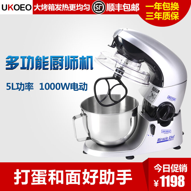 Máy đánh trứng Ukoeo 1000W