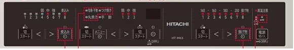 Bảng điều khiển bếp từ Hitachi HT-M60S