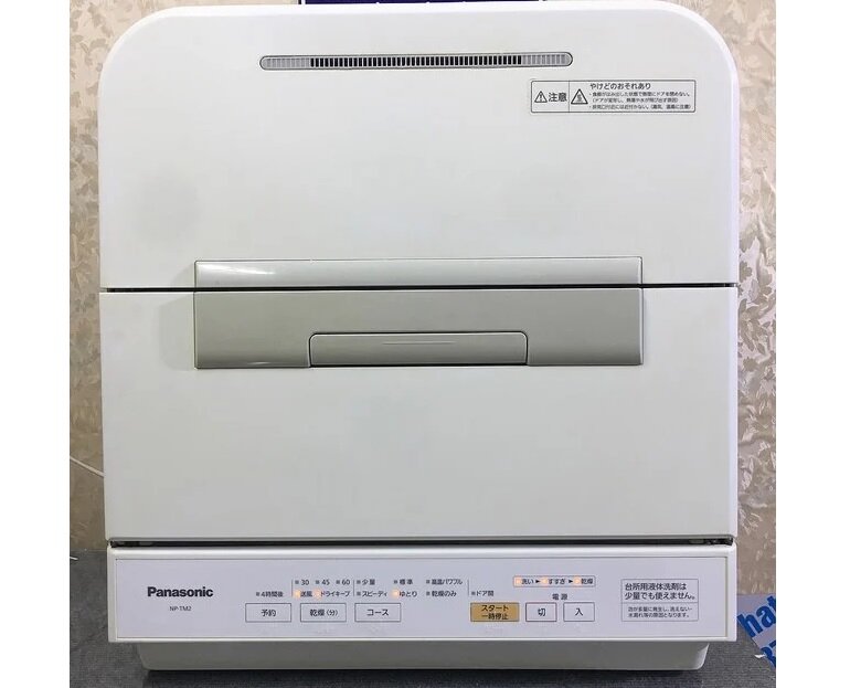 Thiết kế máy rửa chén Panasonic NP-TM2 nhỏ gọn