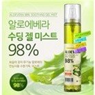 Xịt khoáng thư giãn từ nha đam White Organia Good Nature Aloe