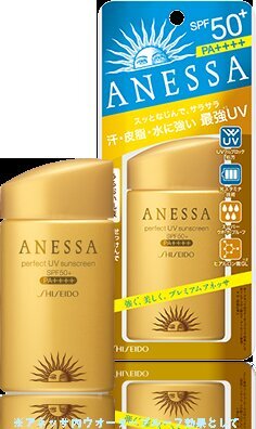 Kem chống nắng Shiseido Anessa SPF50+