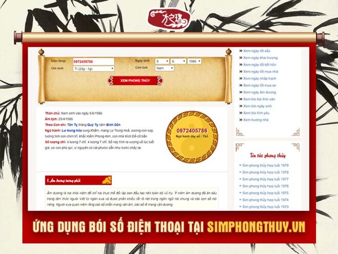 Ứng dụng bói số điện thoại tại simphongthuy.vn