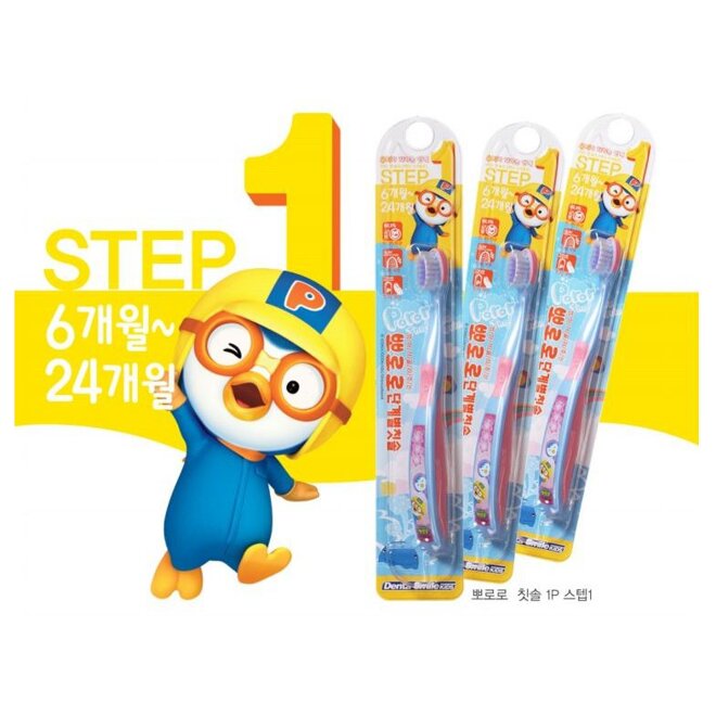 Bàn chải đánh răng Pororo Step 1