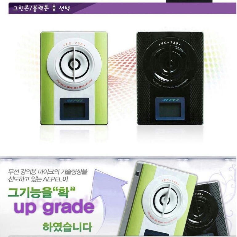 So sánh thương hiệu máy trợ giảng cao cấp Hàn Quốc: Aepel, Guide Pro