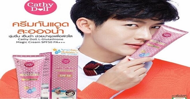 Kem chống nắng Cathy Doll Magic Cream