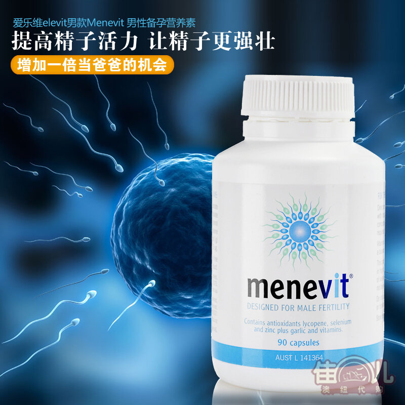 Protecting cell membrane damage and destroying free radicals is the effect of Menevit functional food 