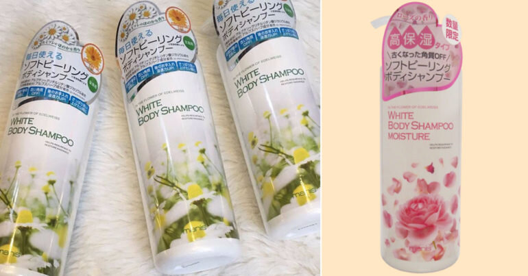 Review sữa tắm trắng da Manis White Body Shampoo 450ml 