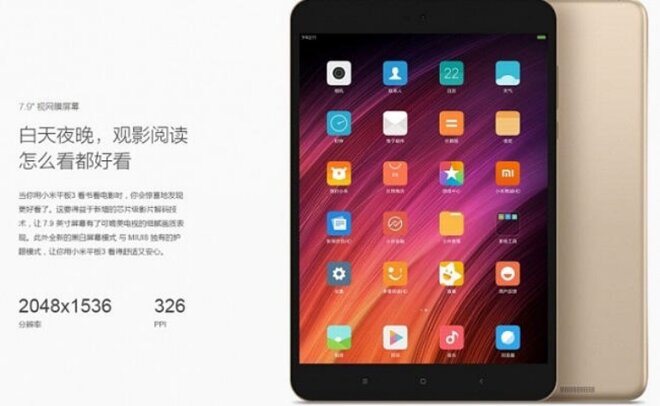 Độ mỏng nhẹ của máy tính bảng Xiaomi Mipad 3