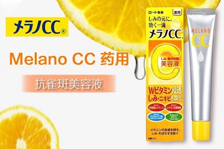 Kem trị thâm mụn vitamin c melano cc beauty Essence