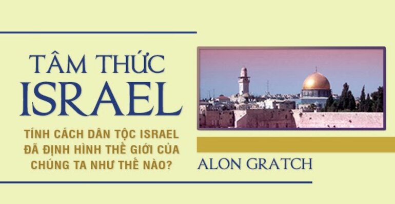 Tâm thức Israel - Alon Gratch